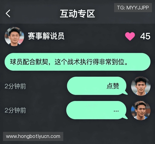 评价精选